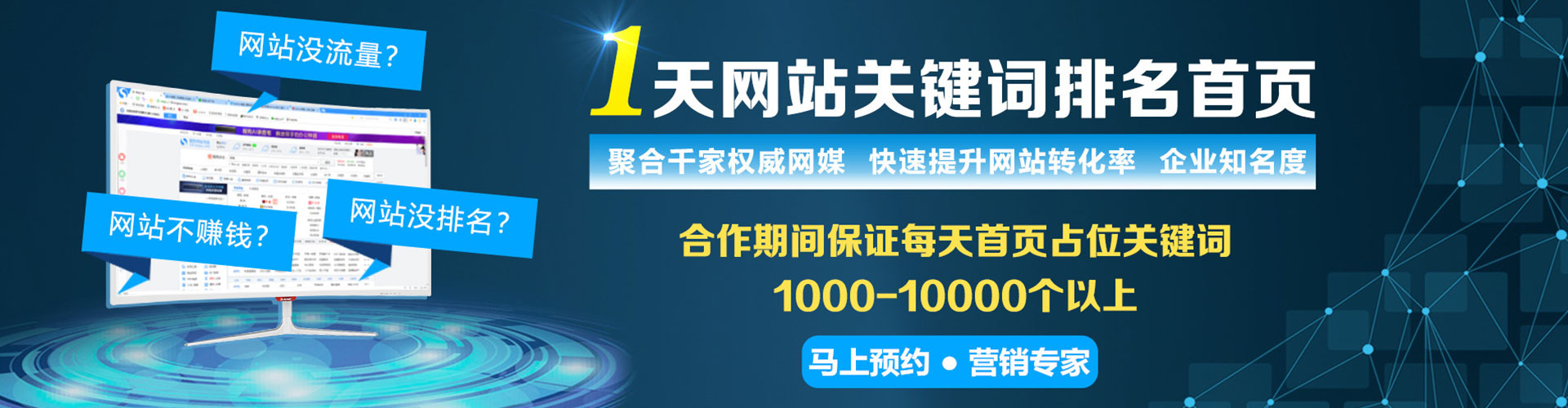 灵寿信息流运营