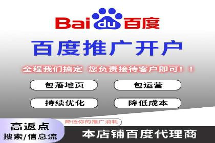 信息流开户返点攻略：实战案例教你如何选择高返点平台